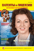 № 5_2025
