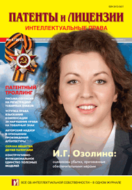 № 5_2025