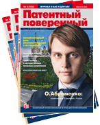  « » № 2_2023